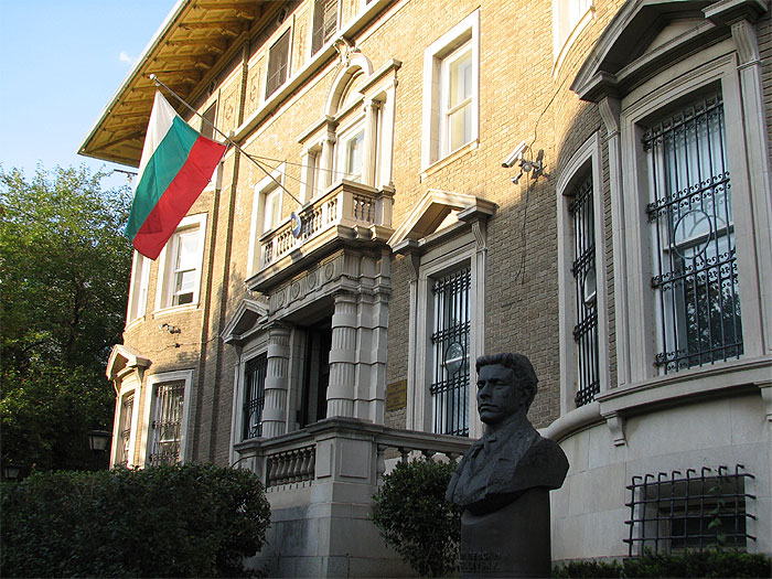 Bulgarian Embassy